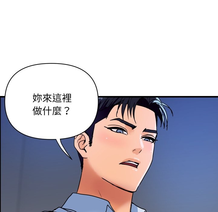 顶级豪门秘辛第33話