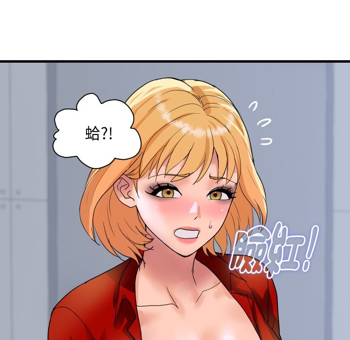 顶级豪门秘辛第33話