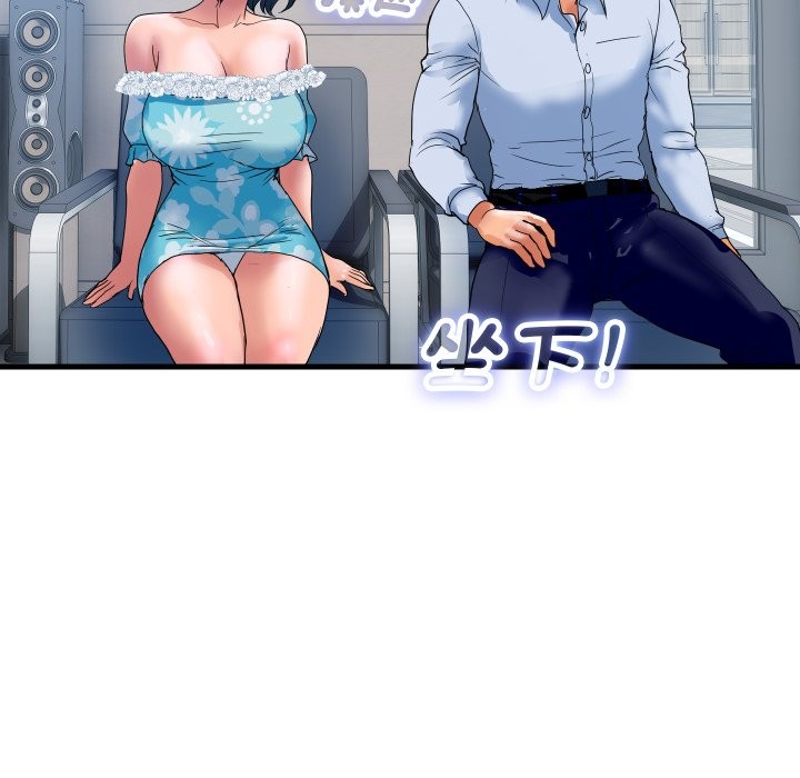 顶级豪门秘辛第33話