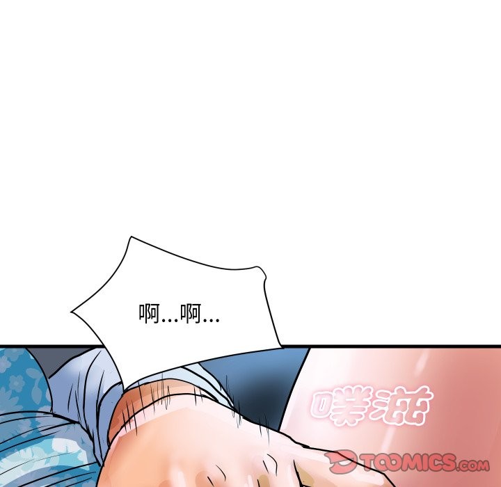 顶级豪门秘辛第33話