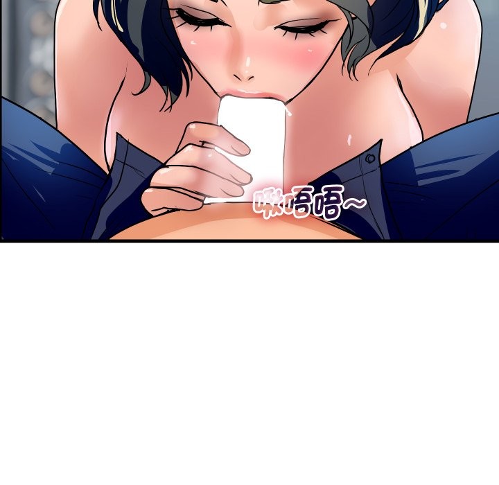 顶级豪门秘辛第34話