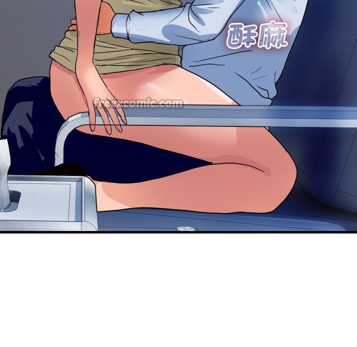 頂級豪門祕辛第34話