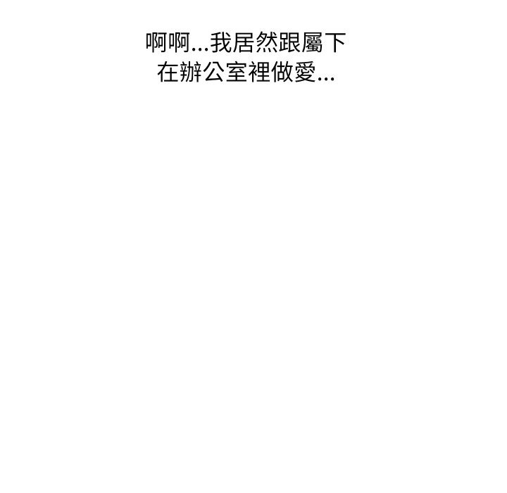 顶级豪门秘辛第34話