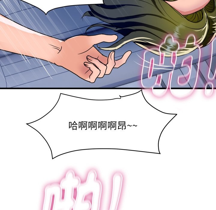 頂級豪門祕辛第34話