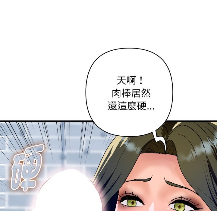 顶级豪门秘辛第34話