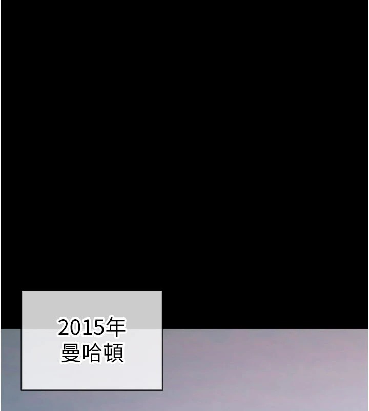 华尔街夜色第1话-玩股票和做爱并无区别