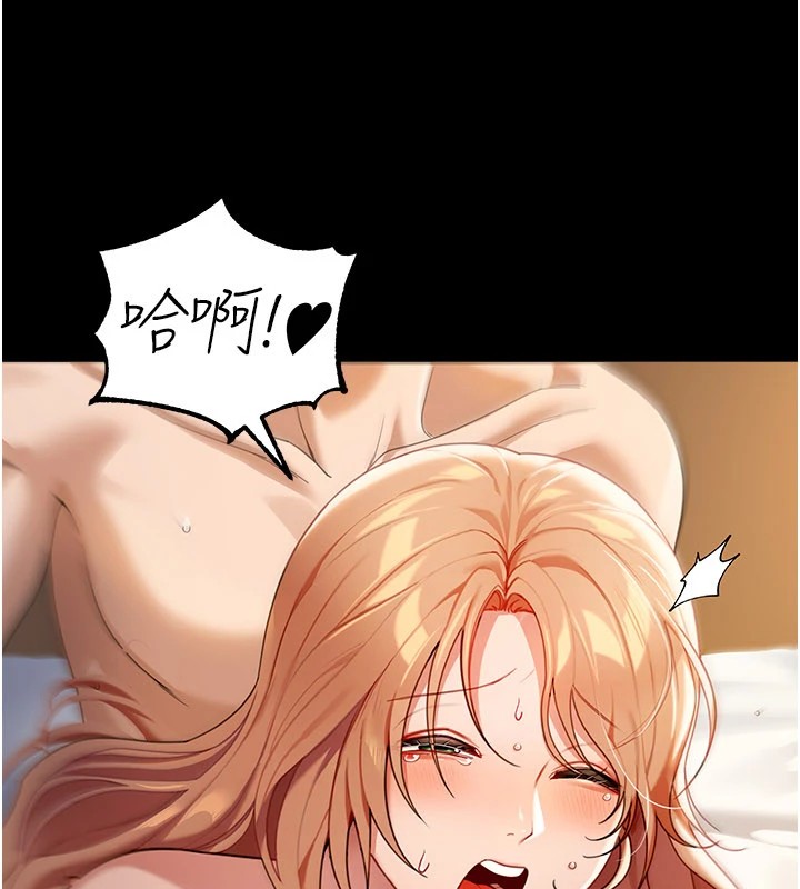 华尔街夜色第1话-玩股票和做爱并无区别