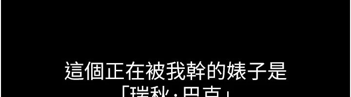 华尔街夜色第1话-玩股票和做爱并无区别