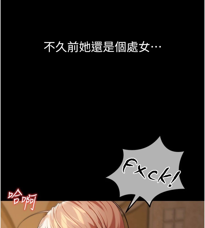 华尔街夜色第1话-玩股票和做爱并无区别