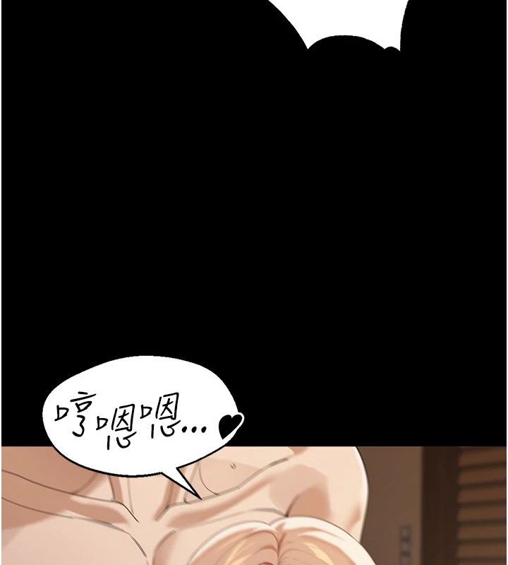 华尔街夜色第1话-玩股票和做爱并无区别