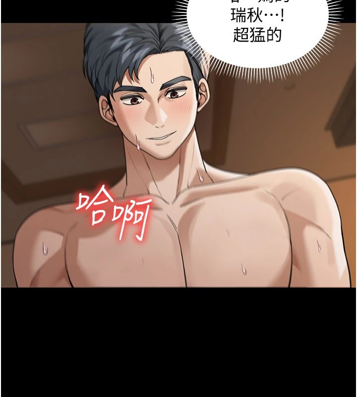 华尔街夜色第1话-玩股票和做爱并无区别