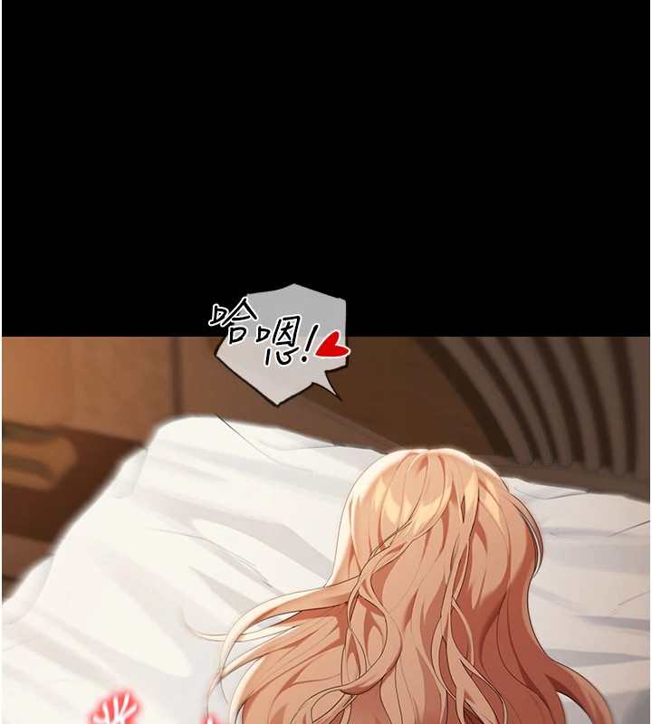 华尔街夜色第1话-玩股票和做爱并无区别