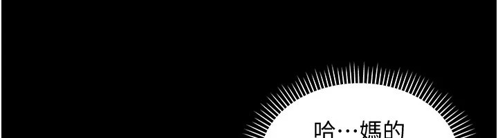 华尔街夜色第1话-玩股票和做爱并无区别