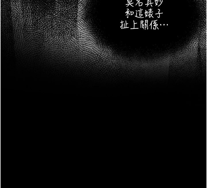 华尔街夜色第1话-玩股票和做爱并无区别