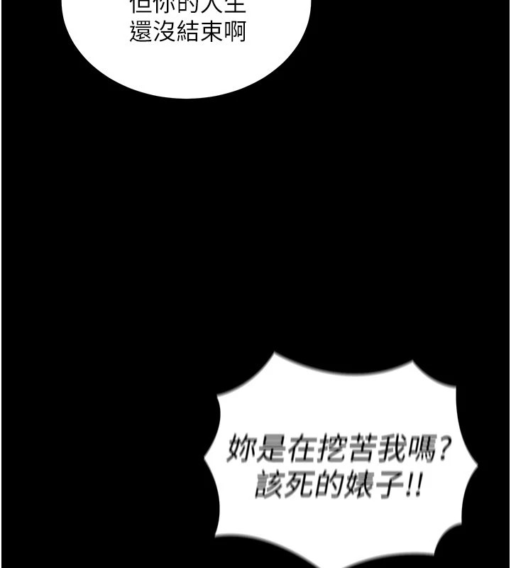 华尔街夜色第1话-玩股票和做爱并无区别