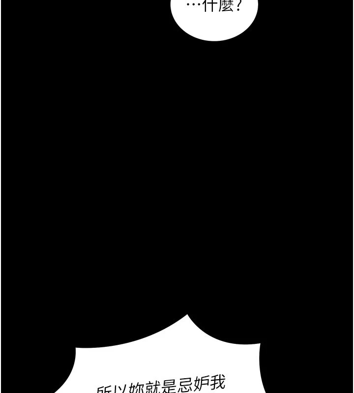 华尔街夜色第1话-玩股票和做爱并无区别