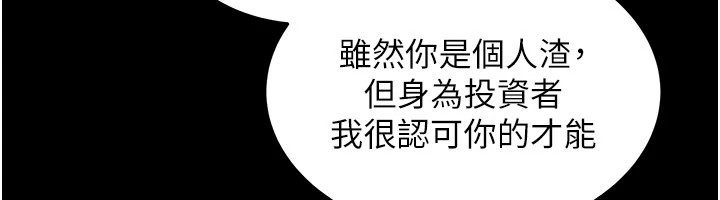 华尔街夜色第1话-玩股票和做爱并无区别