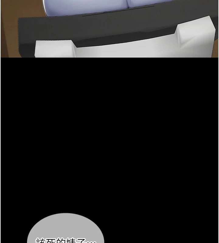 华尔街夜色第1话-玩股票和做爱并无区别