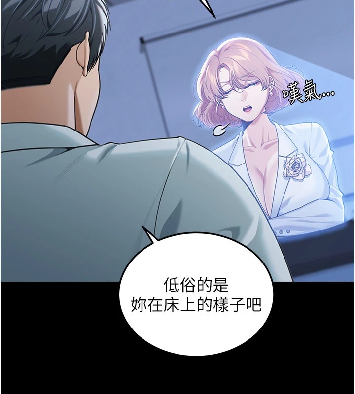 华尔街夜色第1话-玩股票和做爱并无区别