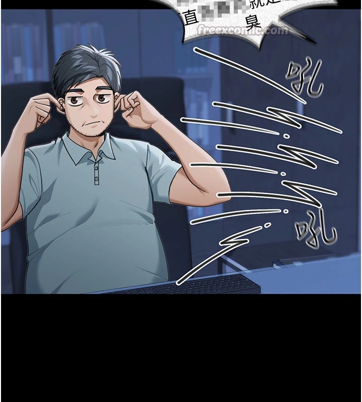 华尔街夜色第1话-玩股票和做爱并无区别