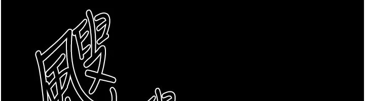 华尔街夜色第1话-玩股票和做爱并无区别