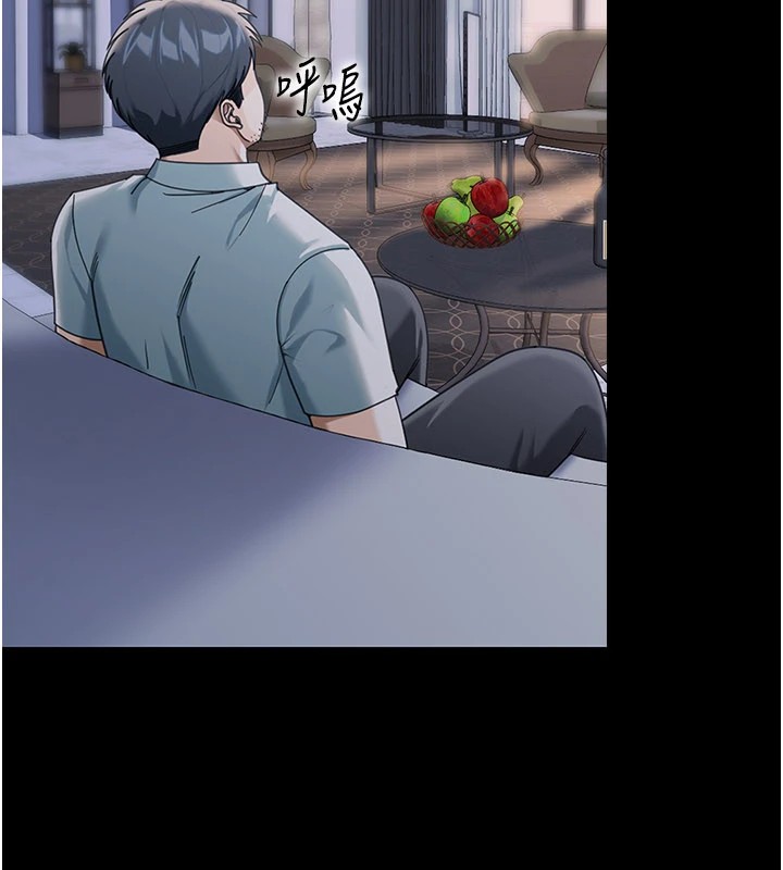 华尔街夜色第1话-玩股票和做爱并无区别