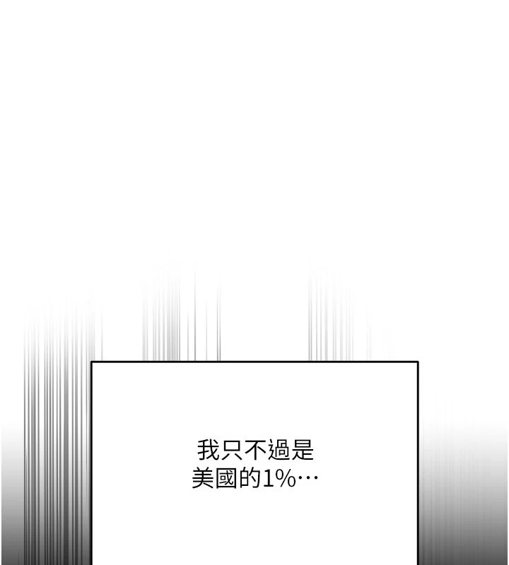 华尔街夜色第1话-玩股票和做爱并无区别