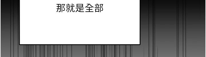 华尔街夜色第1话-玩股票和做爱并无区别