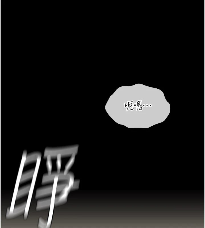 华尔街夜色第1话-玩股票和做爱并无区别