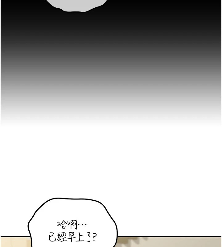 华尔街夜色第1话-玩股票和做爱并无区别