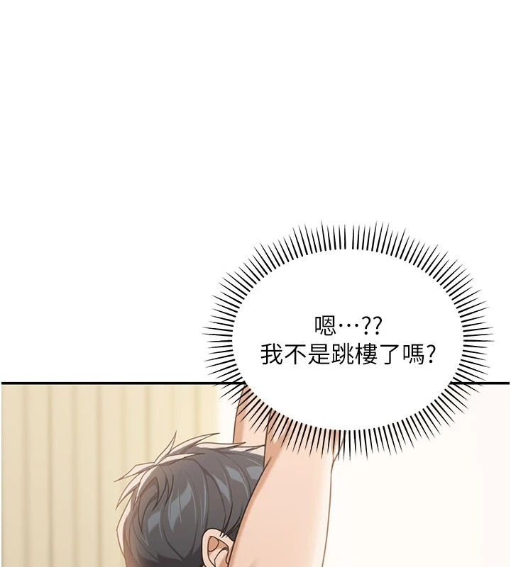 华尔街夜色第1话-玩股票和做爱并无区别