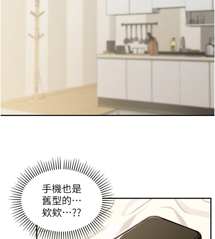 华尔街夜色第1话-玩股票和做爱并无区别