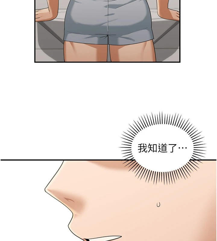 华尔街夜色第1话-玩股票和做爱并无区别