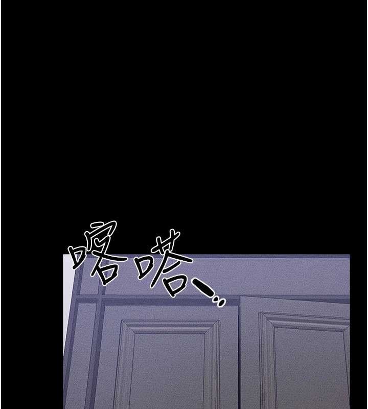 继母与继姐第105話-你是不是想射給媽媽?