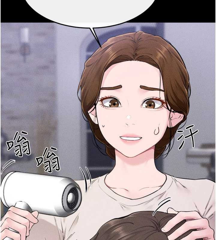 继母与继姐第105話-你是不是想射給媽媽?