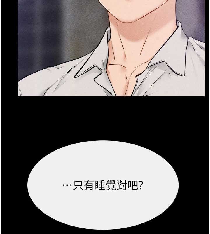 继母与继姐第105話-你是不是想射給媽媽?