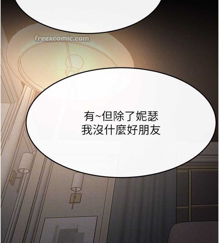 继母与继姐第105話-你是不是想射給媽媽?