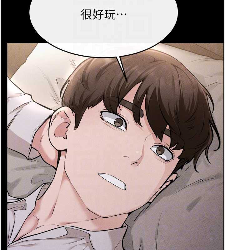 继母与继姐第105話-你是不是想射給媽媽?