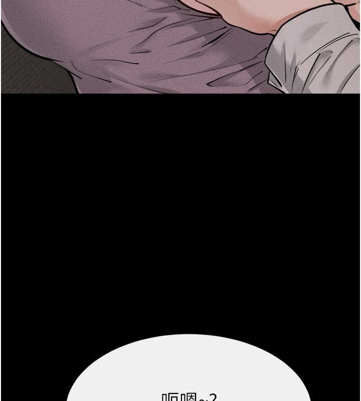 继母与继姐第105話-你是不是想射給媽媽?