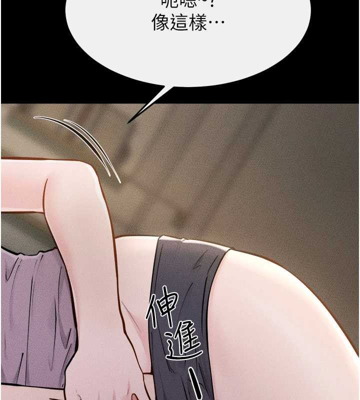 继母与继姐第105話-你是不是想射給媽媽?