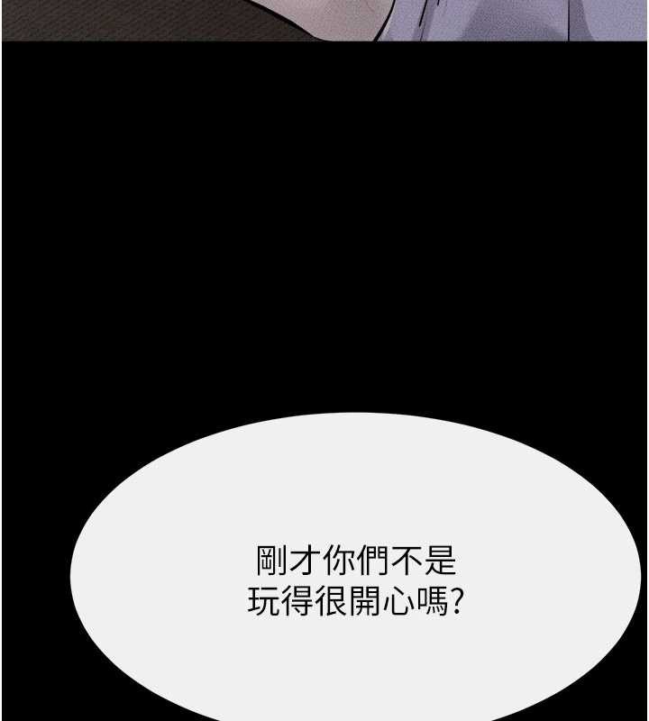 继母与继姐第105話-你是不是想射給媽媽?
