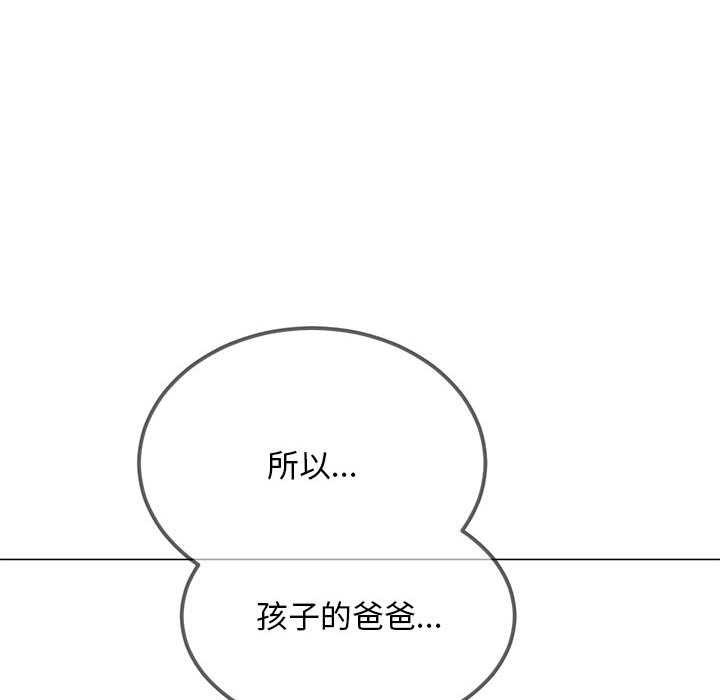 难缠小恶女第288話