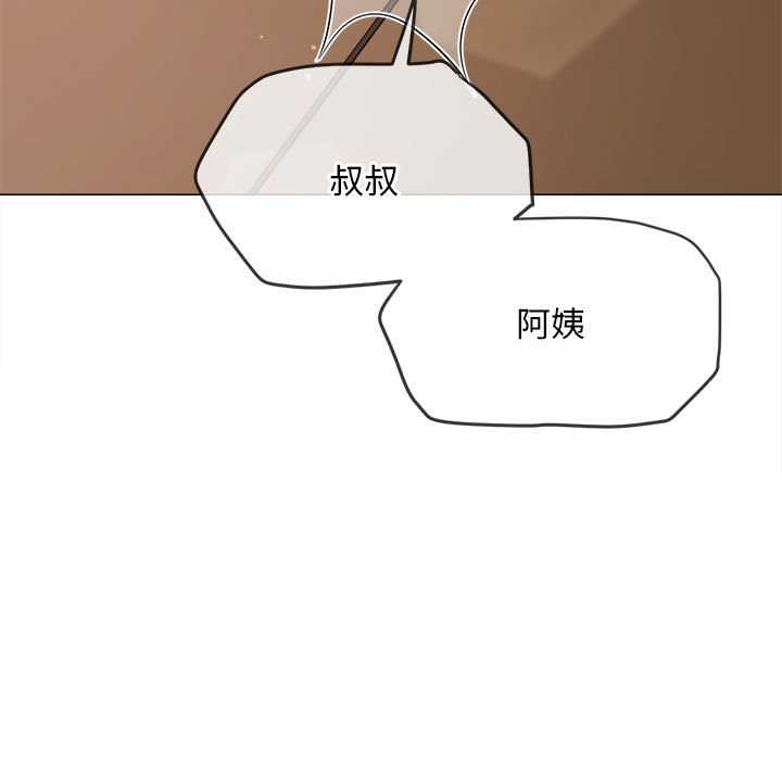 难缠小恶女第288話
