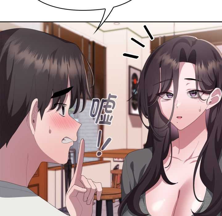 大企业里的小秘密第71話