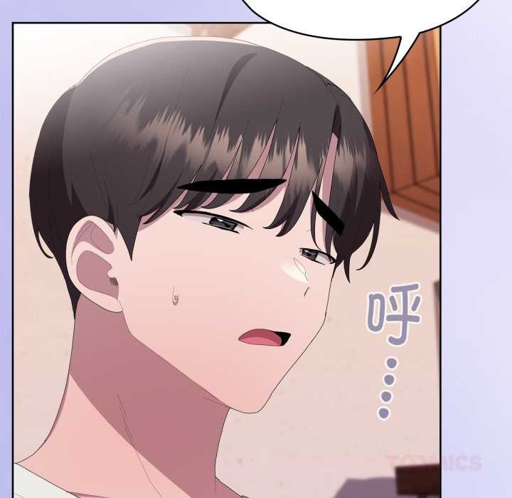 大企业里的小秘密第71話