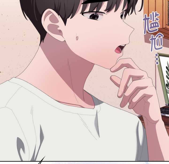 大企业里的小秘密第71話