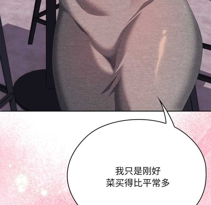 大企业里的小秘密第71話