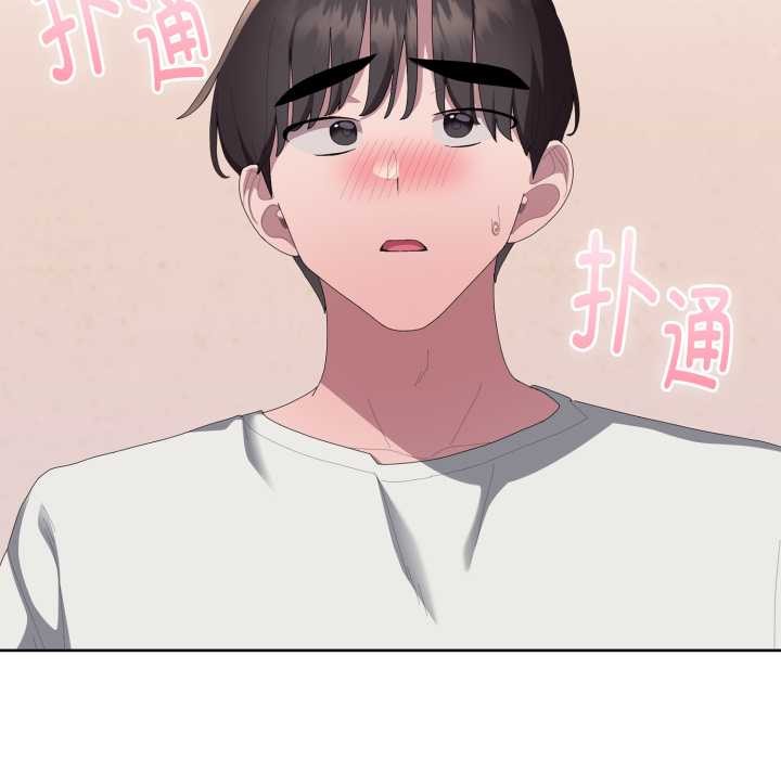 大企业里的小秘密第71話