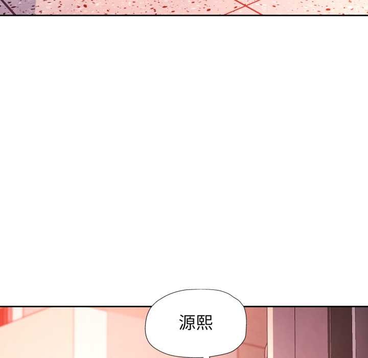 脱轨关系第88話