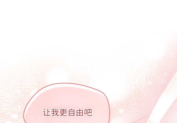 热情拳击馆第57話